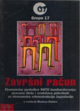 Završni račun